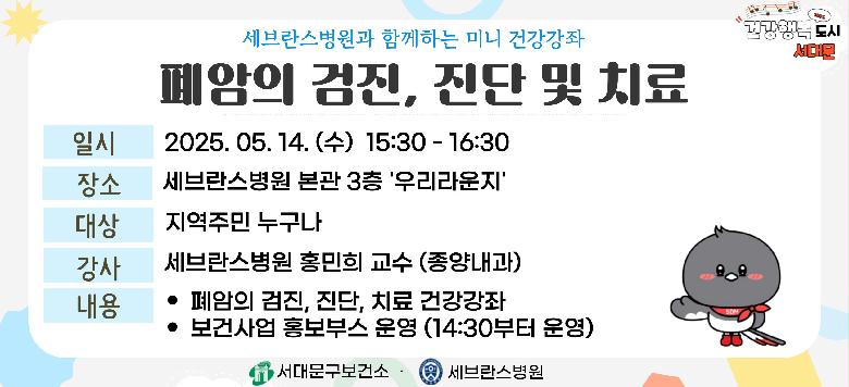  Բϴ ̴ ǰ   ǰ -    : 2025. 5. 14.() 15:30~16:30 -    :   3 츮 -    : ֹ  -    :  ȫ (系) -    :   ǰ  ǻ ȫν  -    : ǰ 02-330-6728, 3806 빮Ǽ, 