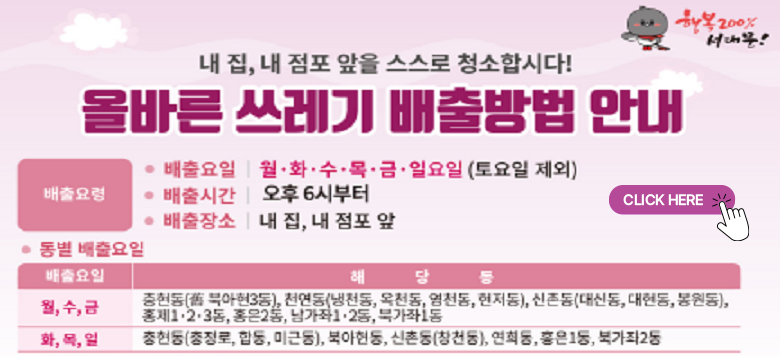  ,     ûսô! ùٸ   ȳ ູ 200% 빮!     :  ȭ    Ͽ( ) ð : 6ú  :  ,   