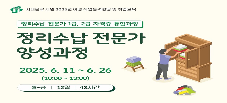 빮   롤â    缺     Ⱓ : 2025. 6. 11.() ~ 6. 26.()    Ⱓ :   ~ 6. 4.()   : 빮  롤â  20     : 5   : 빮η°߼ ( 02-332-8661)  