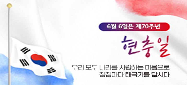 6 6 70ֳ  츮   ϴ   ±ر⸦ ô