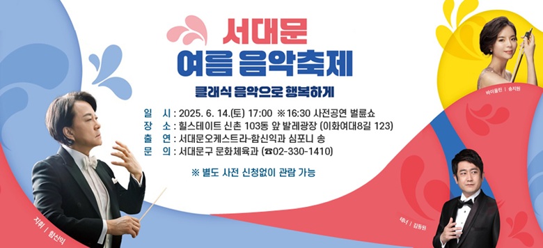 -    : 빮   - Ŭ  ູϰ -      : 2025. 6. 14.() 17:00  16:30   -      : Ʈ  103  ߷ (ȭ8 123) -      : 빮ɽƮ-ԽͰ   -      : 빮 ȭü (02-330-1410)     û  
