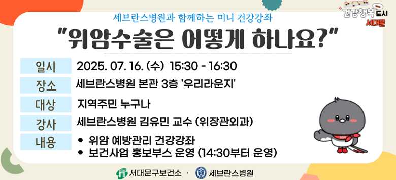 -  :  Բϴ   ǰ -    : 2025. 7. 16.() 15:30~16:30 -    :   3 츮 -    : ֹ  -    :   (ܰ) -    :   ǰ  ǻ ȫν  -    : ǰ 02-330-6728