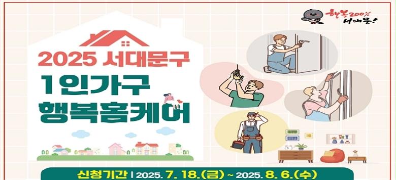  2025 빮 1ΰ ູȨɾ û ȳ    : 빮  ҵ 130  1ΰ    :  ִ 50 ̳     ûⰣ : 2025. 7. 18.() ~ 8. 6.()   û : û ۼ    ڷ Բ  Ǵ ̸         : 빮û å  02-3140-8350