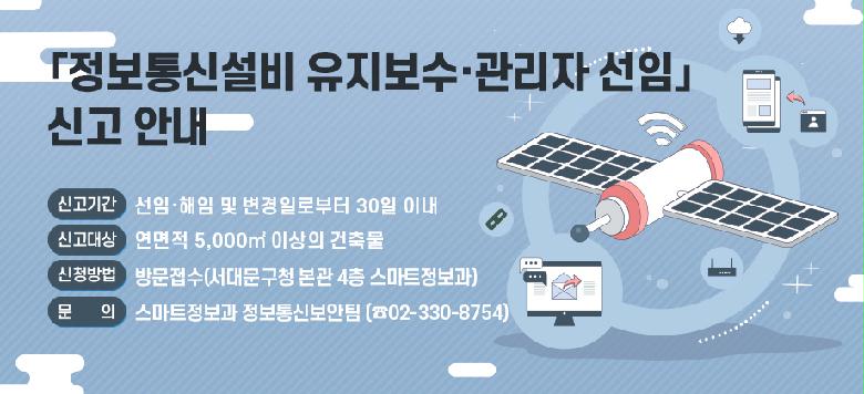 ż  ӡ Ű ȳ    ŰⰣ : ӡ  Ϸκ 30 ̳   Ű :  5,000 ̻ ๰   û : 湮(빮û  4 Ʈ)        : Ʈ ź (02-330-8754)