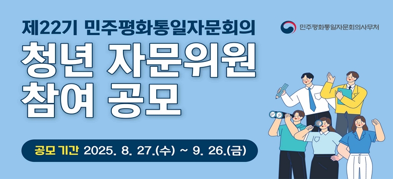  .    : ȭڹȸ 22 û ڹ    . Ⱓ : 2025. 8. 27. ~ 9. 26.  .      :  45  18 ̻  ּ  ѹα   . û : ȭڹȸ Ȩ ¶ 