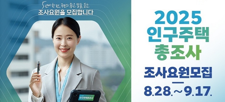 2025 α縦    մϴ. 2025 9 15Ϻ 9 17ϱ  ̿ ڼ  û Ȩ ä    Ȯֽñ ٶϴ.