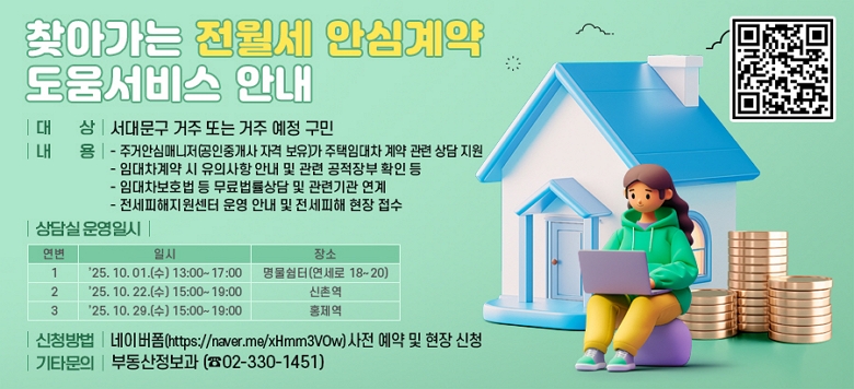 ߰ ڰ  ְžȽɸŴ Ӵ   ϴ Դϴ.   Ͻô 1ȸ: 2025 10 1 13ú 17ñ ( 18~20), 2ȸ: 2025 10 22 15ú 19ñ ̿, 3ȸ: 2025 10 29 15ú 19ñ ȫԴϴ. û ̹     û  ֽϴ. Ÿ ñϽ  빮û ε(02-330-1451) Ͻø ˴ϴ.