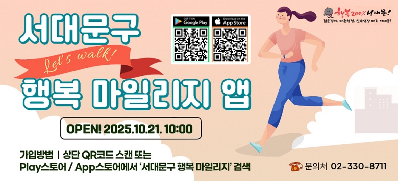 빮 ູ ϸ  OPEN! 2025. 10. 21. 10:00  Թ : ϴ QRڵ ĵ Ǵ Play/App 빮 ູ ϸ ˻ ó 02-330-8711