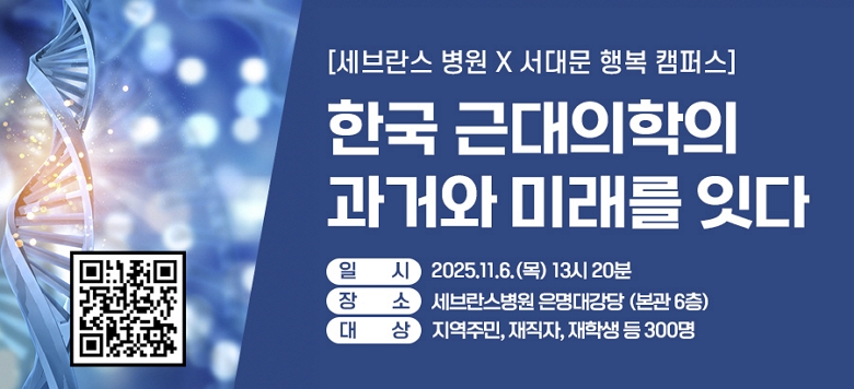 ☐   : 2025.11.6.() 13 20 ☐   :  밭 ( 6) ☐   : ֹ, , л  300 ☐     - [Ư] ֹε ҿ ϱ  پ   о   - [ü] ҹ, CPR  ǻȰ ʿ ޴ó ü Ȱ ☐  :   ☐ û    - ¶)   QRĵ Ǵ Ӹũ https://naver.me/FTME2yWb Ŭ   - ) 빮û   02-330-8715