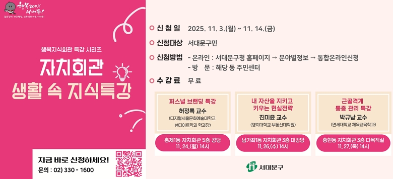  Ⱓ : 2025 11   : ֹ Ȱ ʿ ǿ̰  ִ Ư   û : ¶ Ǵ 湮 û     : 