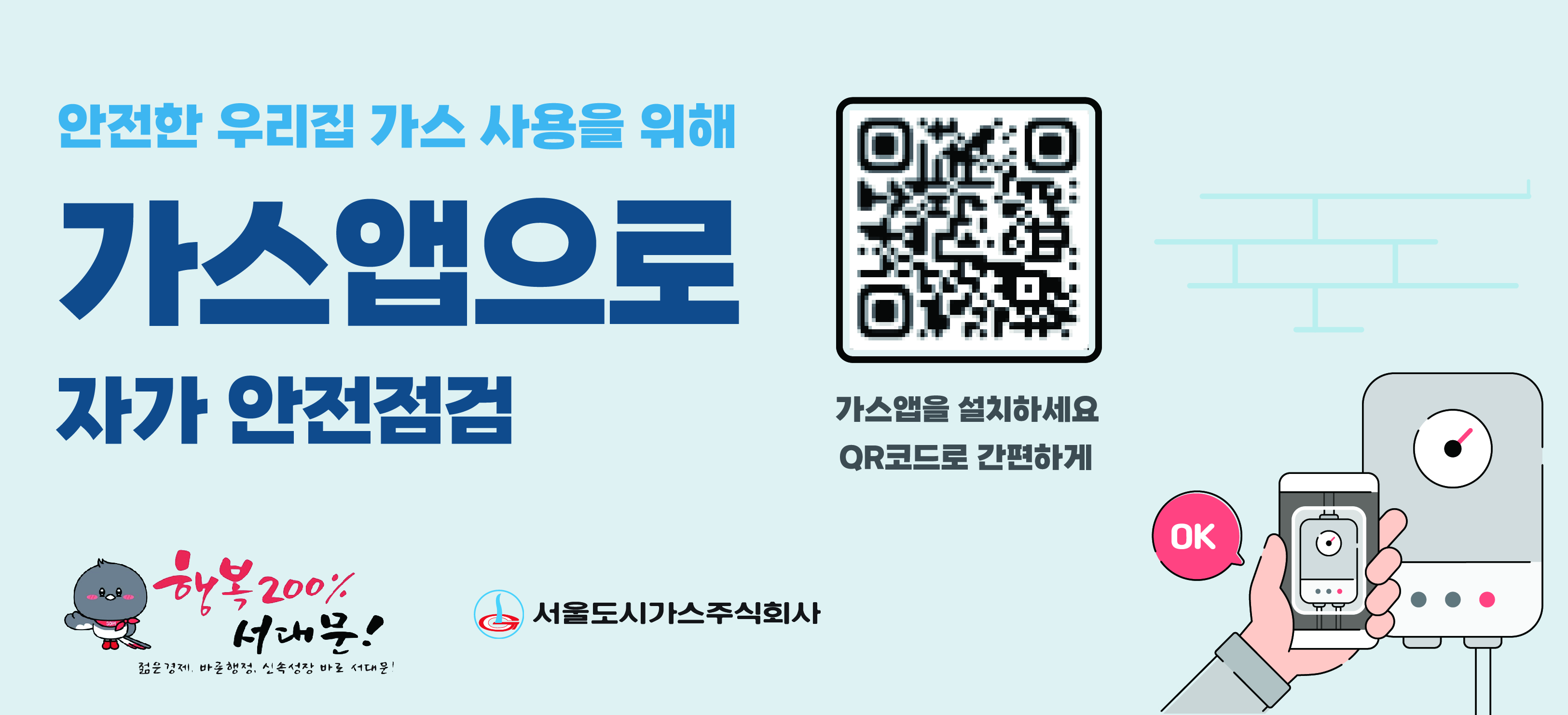 1. ȫ : ñû Ȩ ˾ Ǵ Խù  2. ûⰣ : 2025 11 03() ~ 11 28() 3. ȫ   : ÷  - 빮û : ˾  Pixel 780 X 356