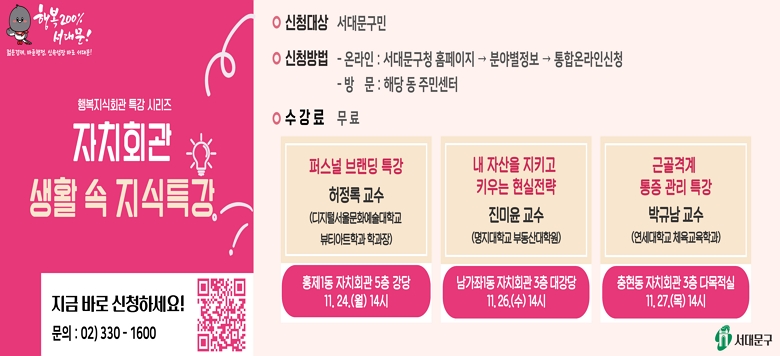 ġȸ Ȱ  Ư  û : 빮  û : ¶ - 빮û Ȩ -> оߺ  -> տ¶νû / 湮 - ش  ֹμ   : ۽ 귻 Ư(  / ȫ1 ġȸ 5  11.24 14),  ڻ Ű Ű (  / 1 ġȸ 3 밭 11.26 14), ٰ  Ư(ڱԳ  /  ġȸ 3 ٸ 11.27 14)     : 