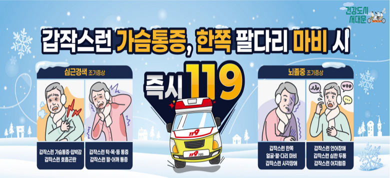 <�ܿ�ö �ɱٰ�� �� ������ �������� �ȳ�>  �� �ɱٰ�� �������� 1. ���۽��� �����������йڰ� �� ȣ����� 2. ���۽��� �Ρ��񡤵� ���� �� �ȡ���� ����  �� ������ �������� 1. ���۽��� ���� �󱼡��ȡ��ٸ� ���� �� �ð����ADMI 2. ���۽��� ������ �� ���� ����, ��������   �� ���۽��� �������� �� ���� �ȴٸ� ���� �� ��� 119 �Ű�     �ʱ������ �������� ȸ�����ɼ��� �������ϴ�.