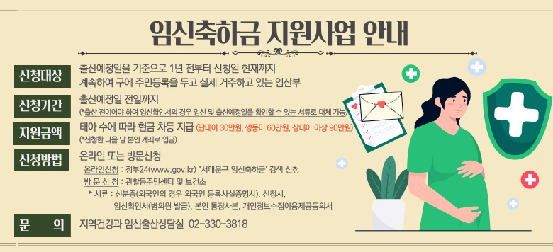 - �ӽ����ϱ� ������� �ȳ� - ��û��� : ��꿹������ �������� 1�� ������ ��û�� ������� ����Ͽ� ���� �ֹε���� �ΰ� ���� �����ϰ� �ִ� �ӻ�� - ��û�Ⱓ : ��꿹���� ���ϱ��� - �����ݾ� : �¾� ���� ���� ���� �������� - ��û��� : �¶��� �Ǵ� �湮��û - ���� : �����ǰ��� �ӽ������� 02-330-3818