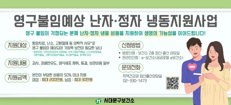 - ���� ���� ���� ���ڡ����� �õ� ������� - ��û��� : �׾�ġ��, ���� ��ȯ���� �� ������������ ���������� ����Ǿ� ���ӷ� ������ �ʿ��� ���� - �������� : �˻�, ���������, ���ļ��� ä��, ����, ������� �Ϻ� - �����ݾ� : ���� �ִ� 200����, ���� �ִ� 30���� - ��û��� : �¶��� �Ǵ� �湮��û - ���� : �����ǰ��� �ӽ������� 02-330-1473