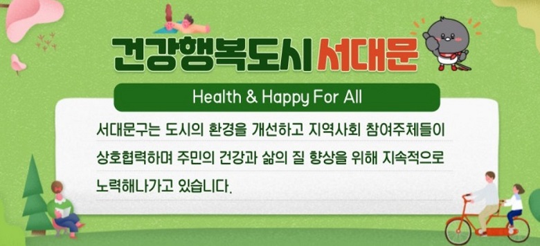 �ǰ��ູ���� ���빮 ���빮���� ������ ȯ���� �����ϰ� ������ȸ ������ü���� ��ȣ�����ϸ� �ֹ��� �ǰ��� ���� �� ����� ���� ���������� ����س����� �ֽ��ϴ�