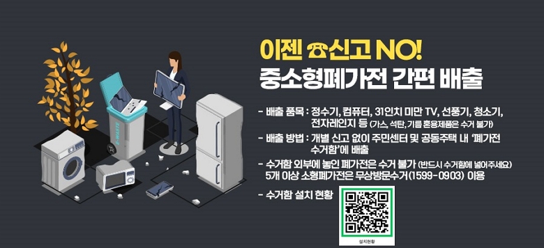 �߼������� �̵��� ������ 