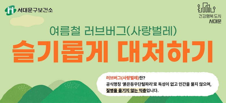"�����������ĸ�(�������) ����Ӱ� ��ó�ϱ⡰  �� ������׶�?  ���ĸ�Ī �������������ĸ�