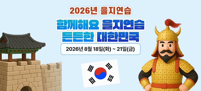 https://www.safetv.go.kr/base/video/view?playlistManagementIdx=&idx=3018&searchCategory=