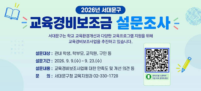 ���빮���� �ູ�� �б��� ����� ������ ������ ���ر������������� ���� ���� �л�,�кθ�,������,���κе��� �پ��� �ǰ��� �����ϰ��� �մϴ�. �����е��� ���������� ��Ź�帳�ϴ�.