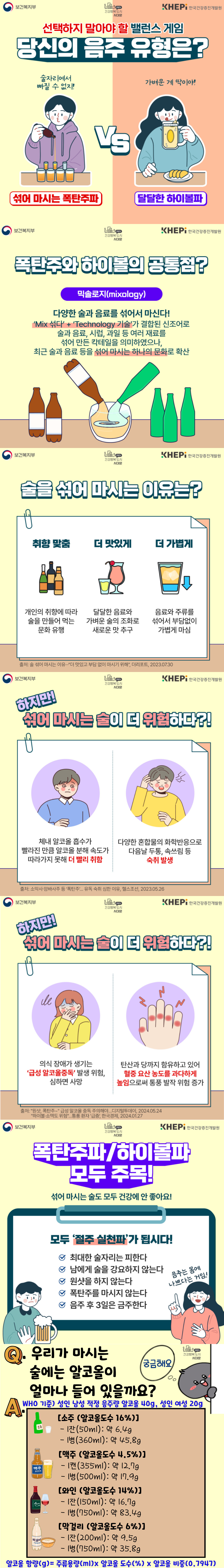 카드뉴스
